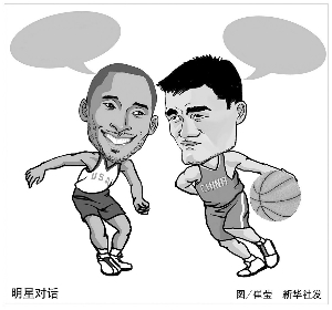 為期三天的