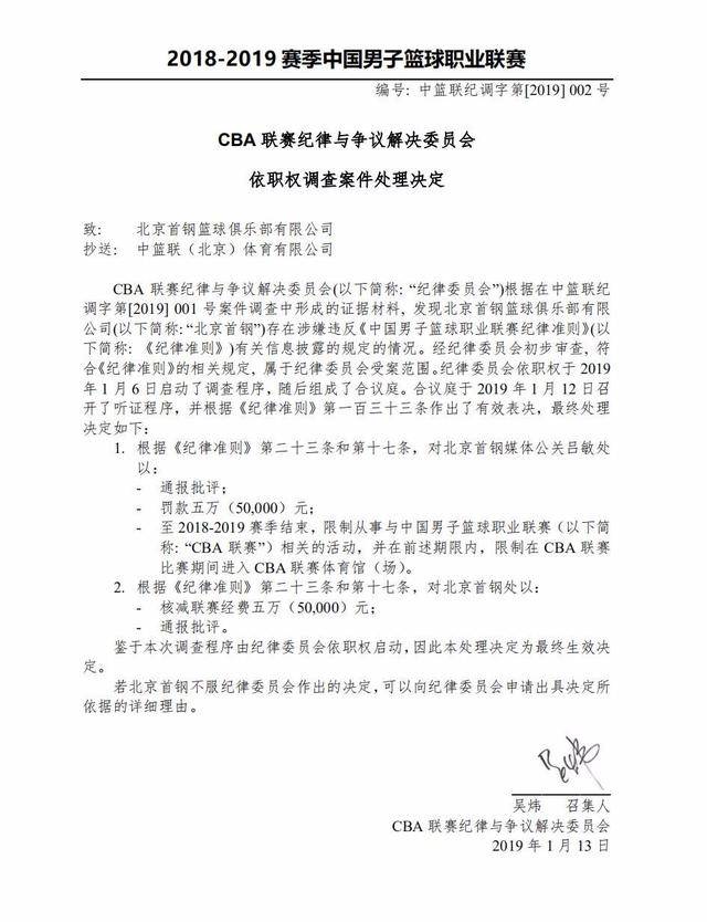 赛场上灵活
