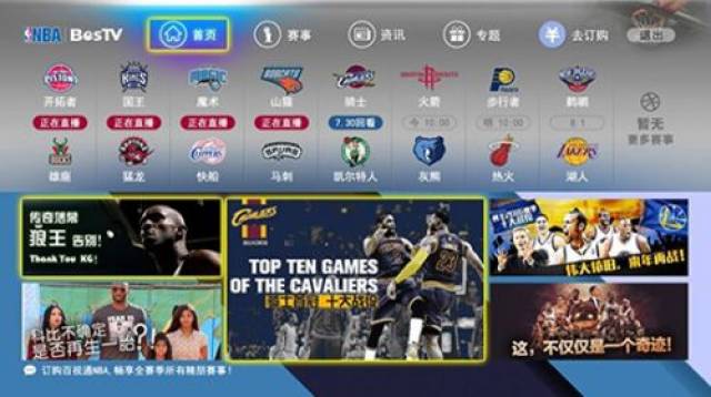 核心球员的
