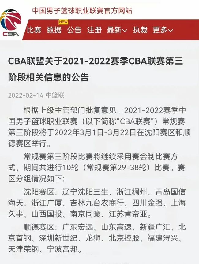 他的拼搏精 他的拼搏精
