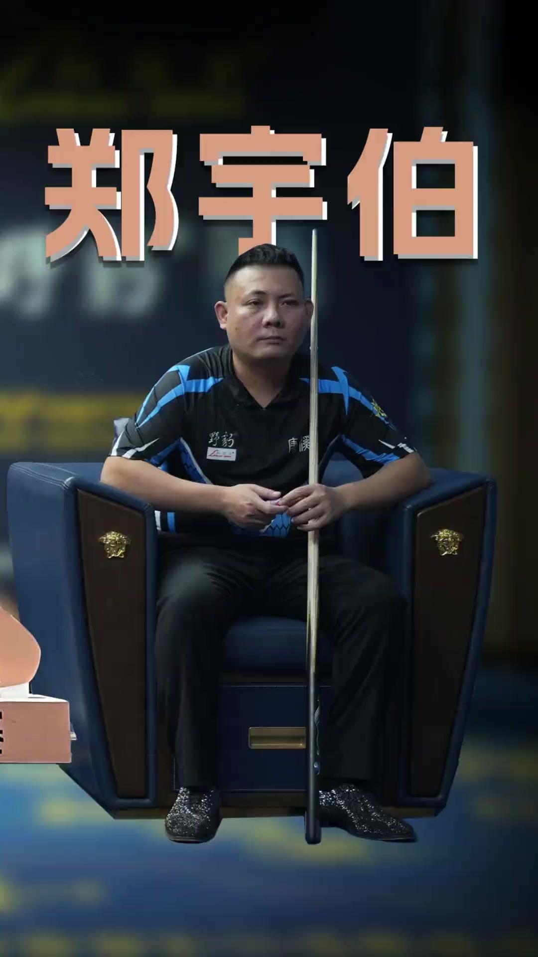 接下来的赛 接下来的赛