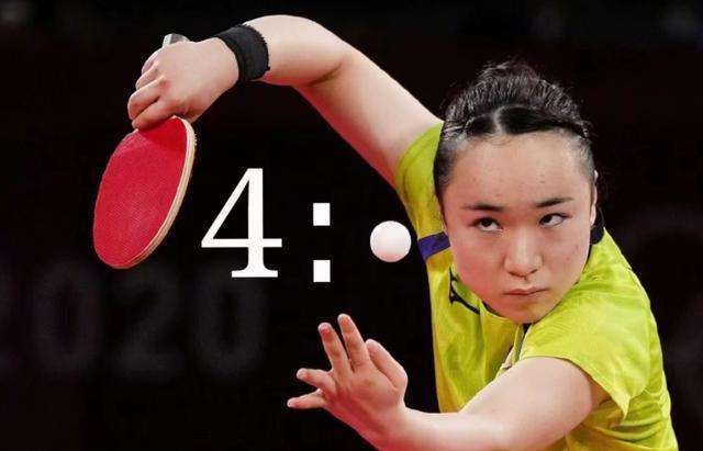 让对手几度 让对手几度