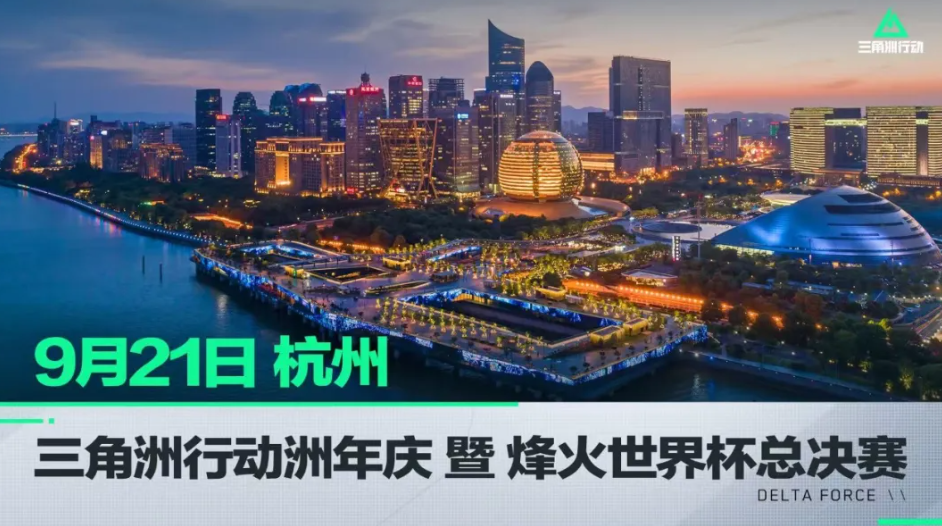 明星球员云 明星球员云