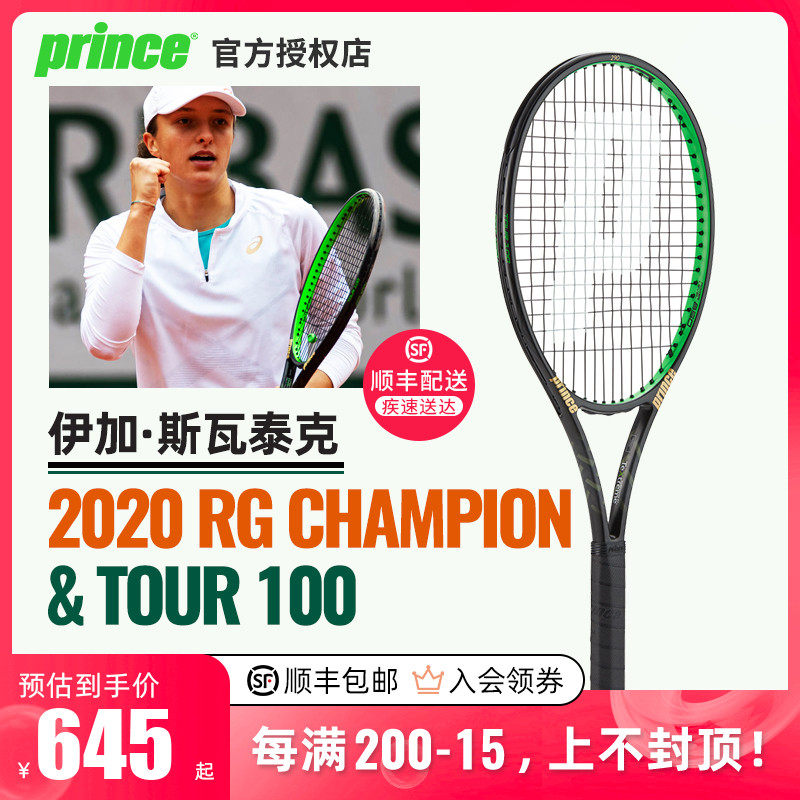 斑马军团 斑马军团